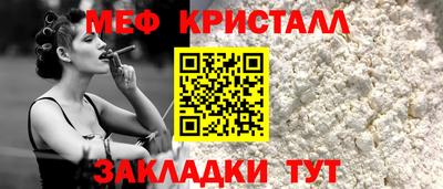 каннабис Обнинск