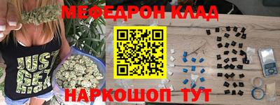 каннабис Обнинск