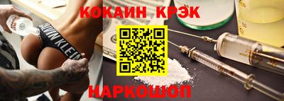 каннабис Обнинск