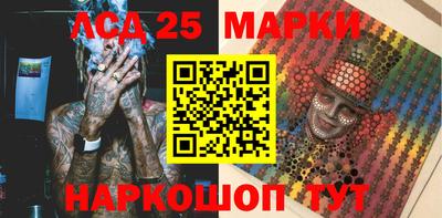 мдма Обь