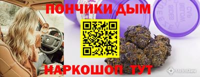 каннабис Обнинск