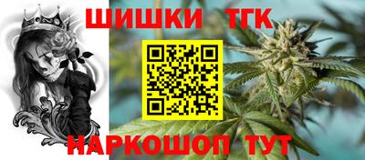 каннабис Обнинск