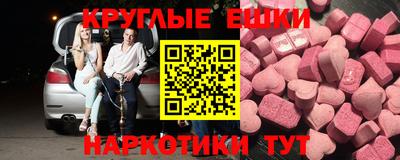 мдма Обь