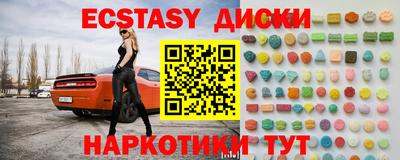 мдма Обь