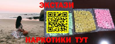 каннабис Обнинск