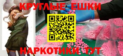 ALPHA PVP Нягань