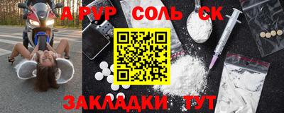 ALPHA PVP Нягань