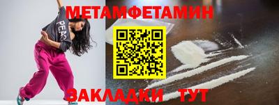 каннабис Обнинск