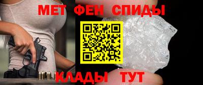 мдма Обь