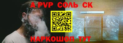 ALPHA PVP Нягань