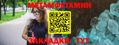 каннабис Обнинск