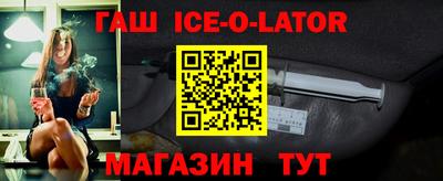 мдма Обь