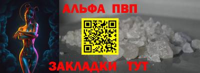 каннабис Обнинск