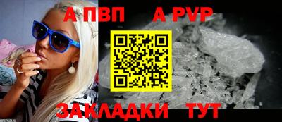 мдма Обь
