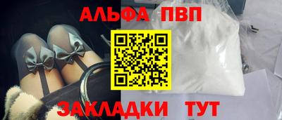 мдма Обь