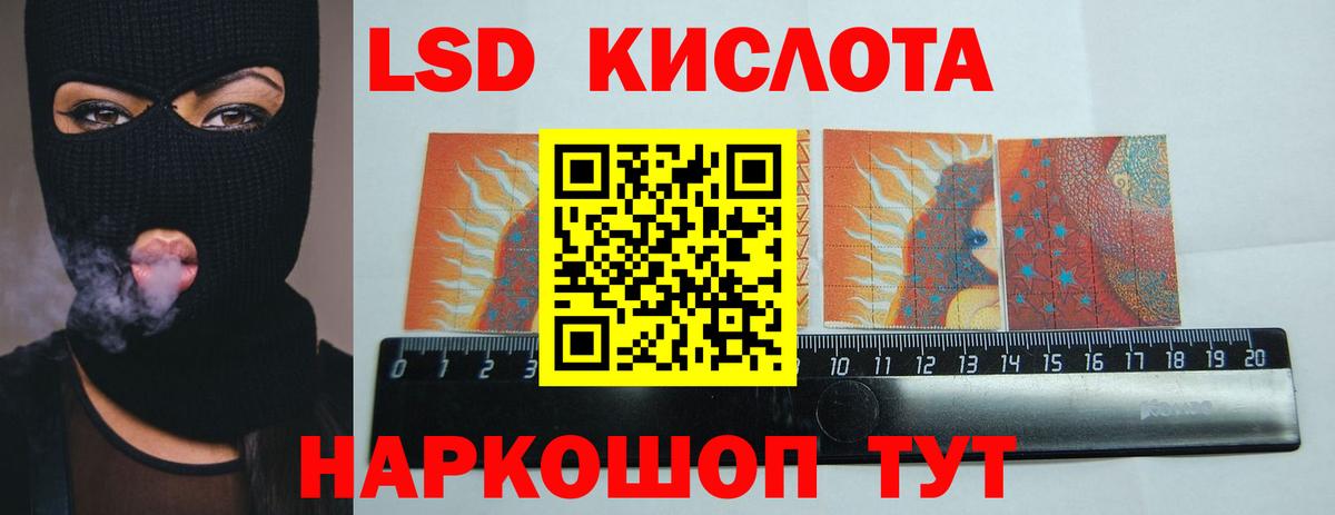 Лсд 25 экстази ecstasy Сафоново