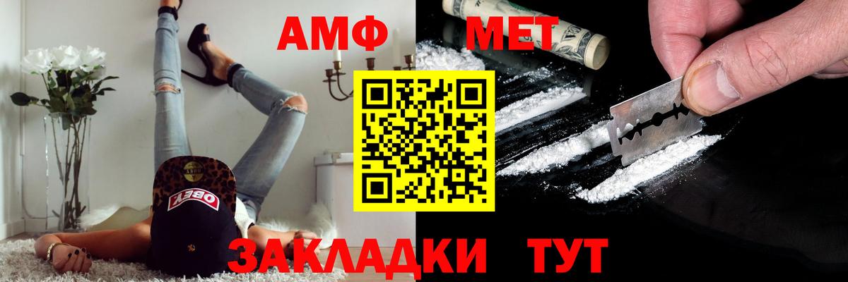 МЕФ кристаллы  Alpha PVP СОЛЬ кристаллы  COCAIN  Экстази  Каннабис  ГАШ  Сафоново  Вход с VPN 