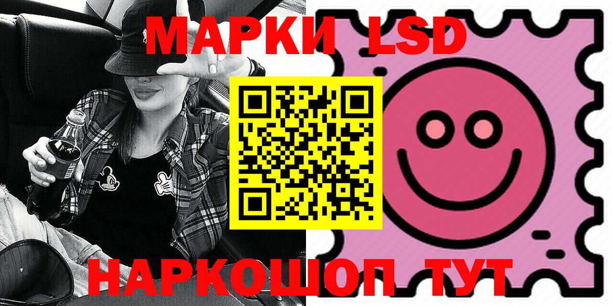 Марки N-bome 1500мкг  Вход с VPN  Сафоново  Марки N-bome 1500мкг 