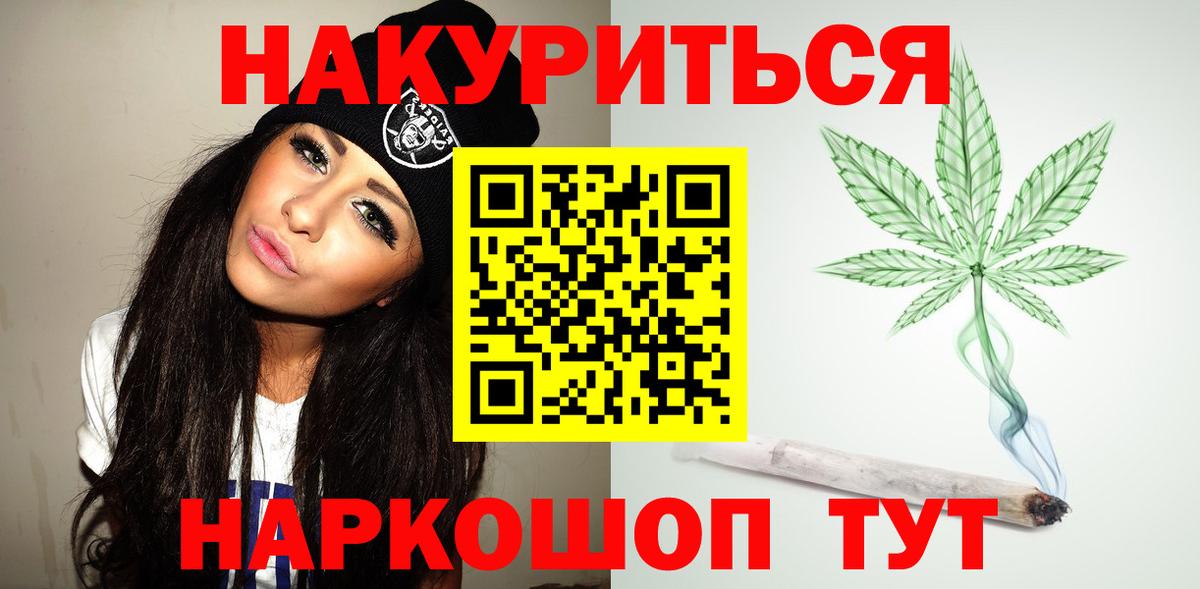 Каннабис план  Вход с VPN  Бошки марихуана тримм  Сафоново  Бошки марихуана Ganja  Бошки марихуана конопля 